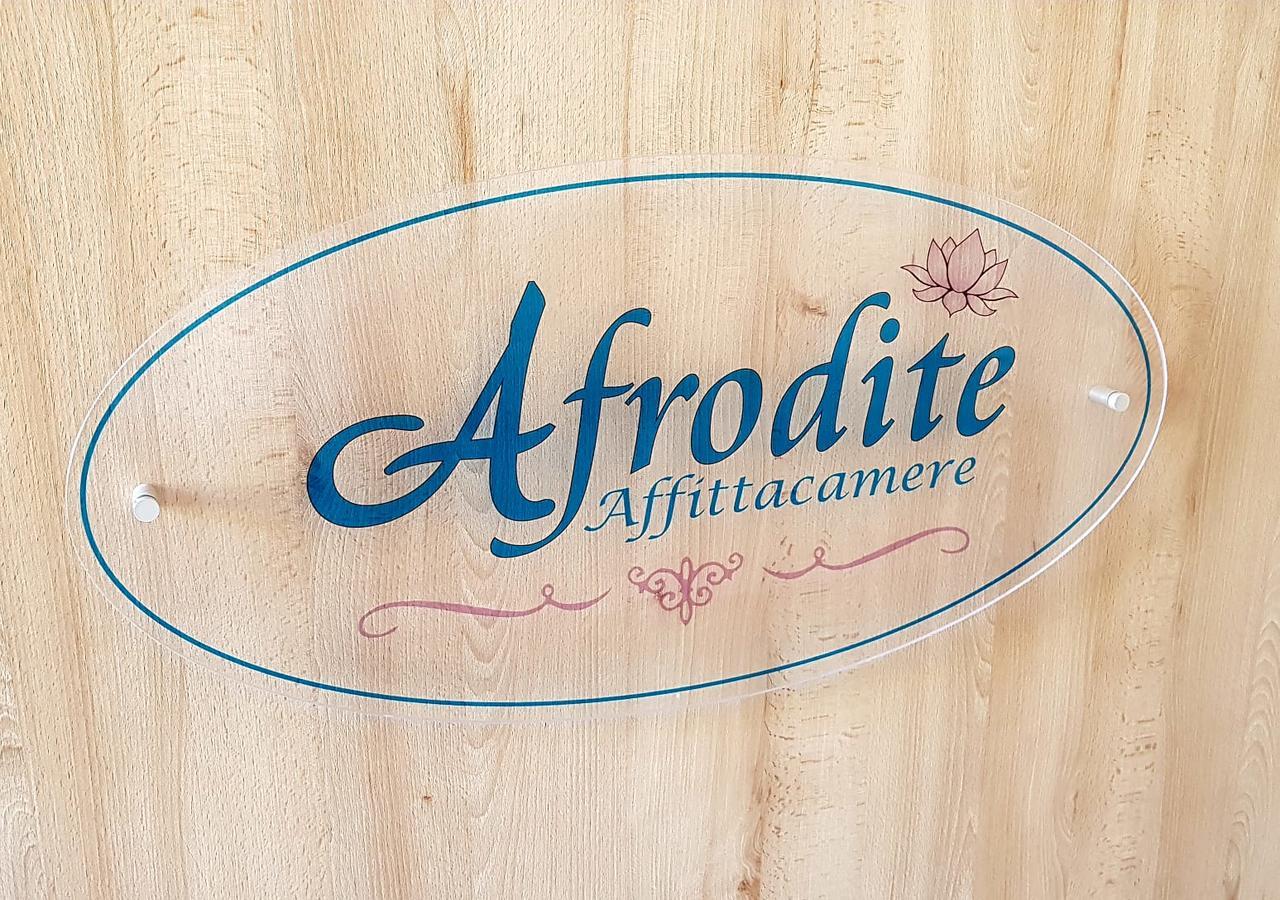 ホテル Afrodite スカレア エクステリア 写真